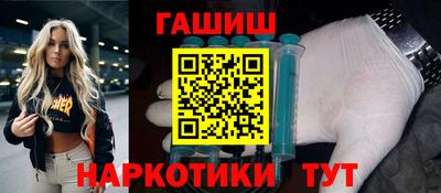 меф VHQ Будённовск