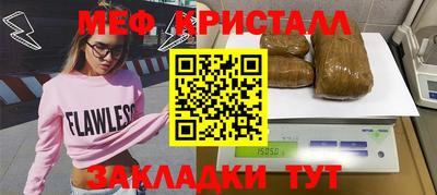 дистиллят марихуана Бузулук