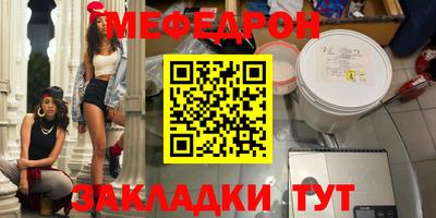 МДПВ Балаково