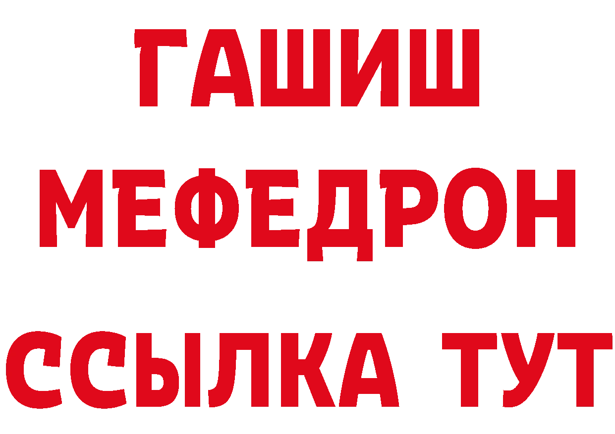 Кетамин VHQ ссылка сайты даркнета hydra Ногинск