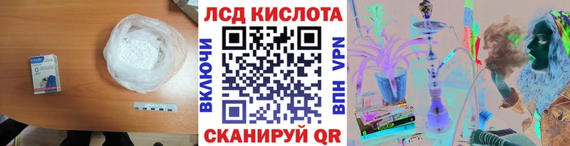 Лсд 25 экстази ecstasy  Ногинск 