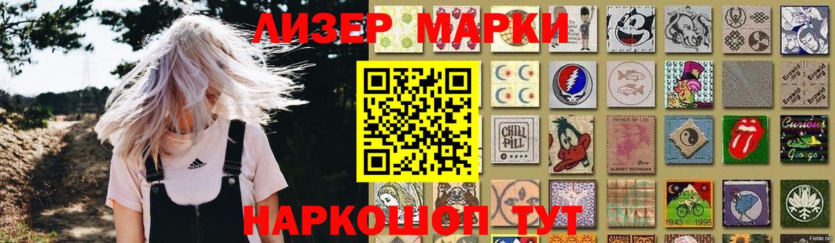 Лсд 25 экстази  Ногинск  LSD-25 экстази кислота  Лсд 25 экстази ecstasy 