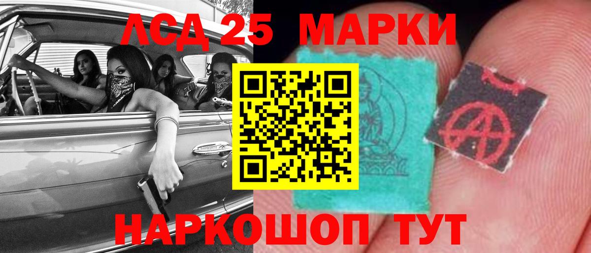 Лсд 25 экстази ecstasy  ссылка на мегу tor  Ногинск  Вход с VPN 