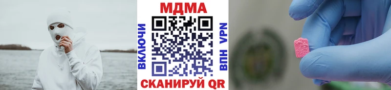 МДМА crystal  это как зайти  Ногинск  наркота 
