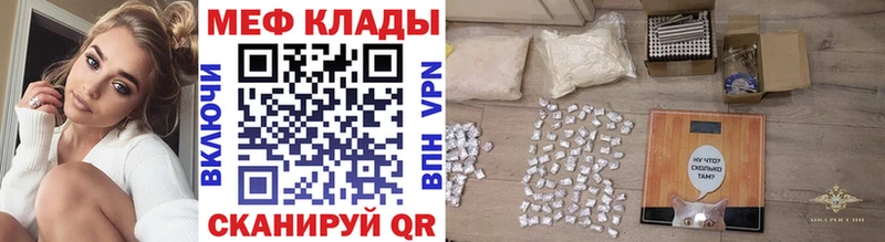 МЯУ-МЯУ кристаллы  продажа наркотиков  Ногинск 