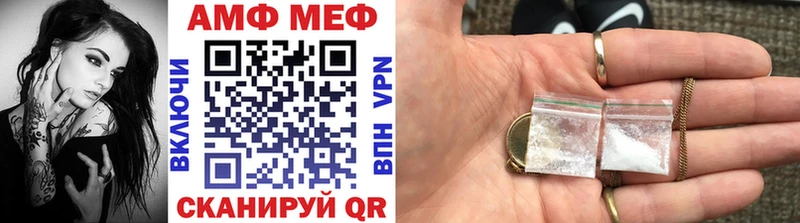 Метамфетамин Декстрометамфетамин 99.9%  наркота  Ногинск 