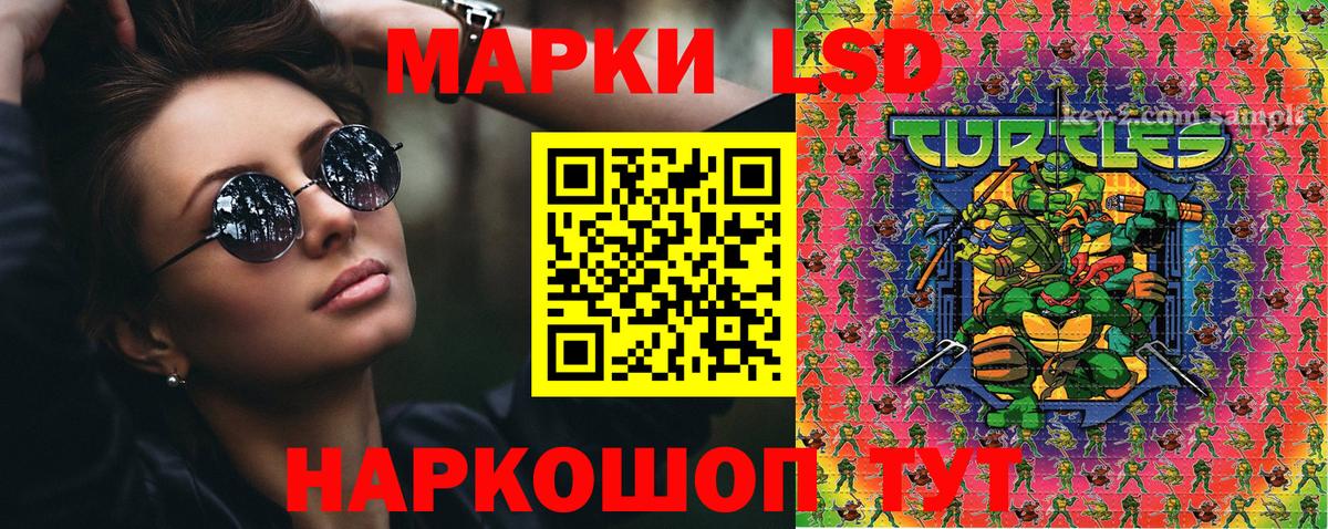 Марки N-bome  Ногинск  Марки NBOMe 1500мкг 