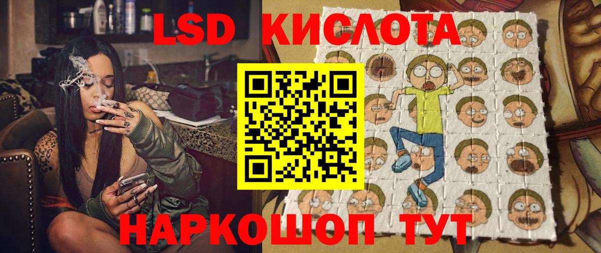 Наркотические марки 1500мкг Ногинск