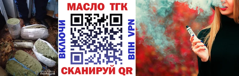 Дистиллят ТГК жижа Ногинск