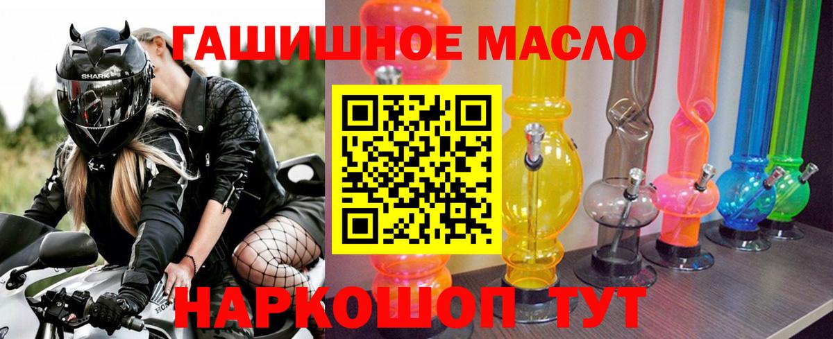 Дистиллят ТГК концентрат Ногинск