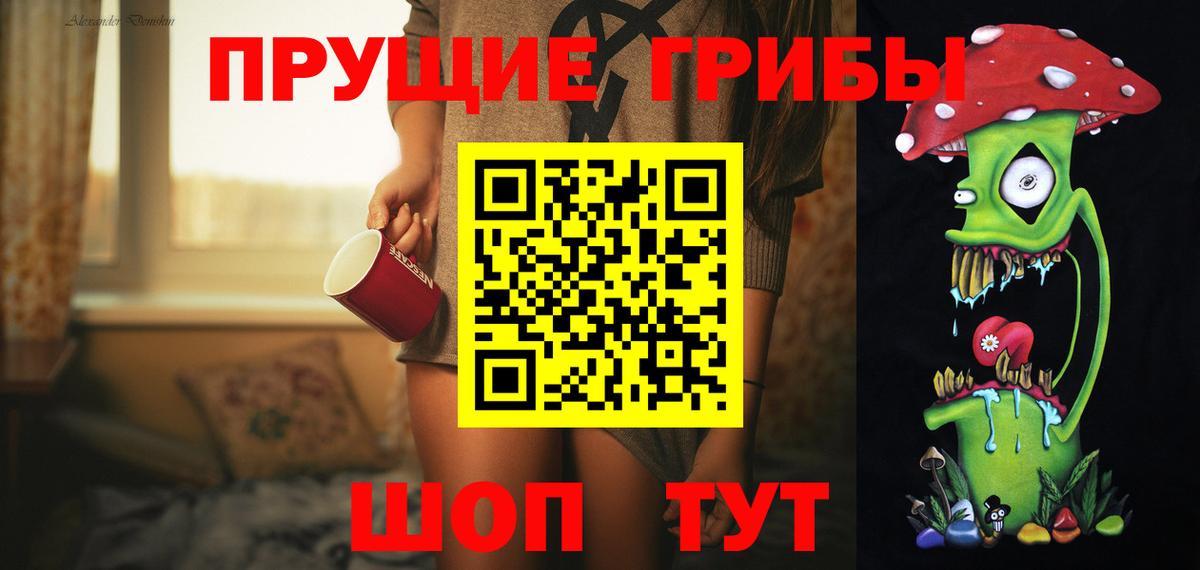 Псилоцибиновые грибы MAGIC MUSHROOMS Ногинск