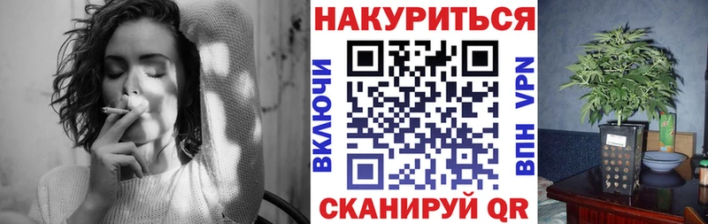 МАРИХУАНА индика  Ногинск 