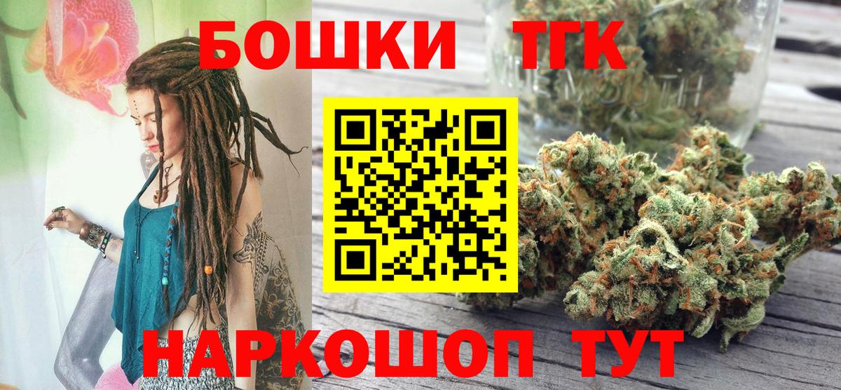 Каннабис семена Ногинск